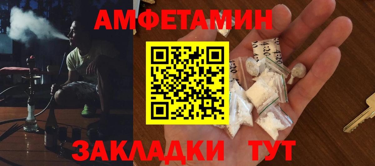АМФЕТАМИН VHQ Аша