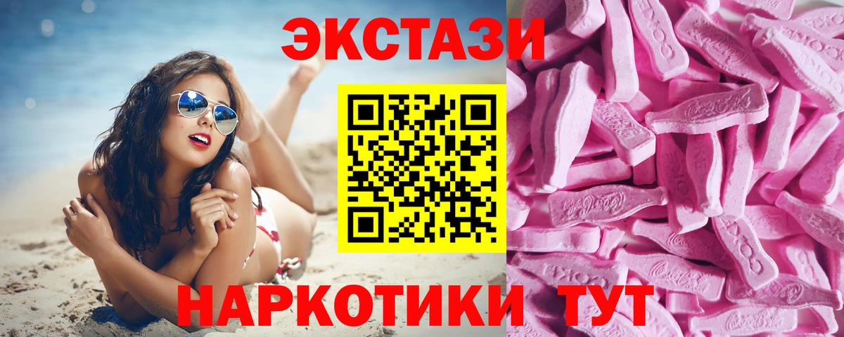 ЭКСТАЗИ 99% Аша