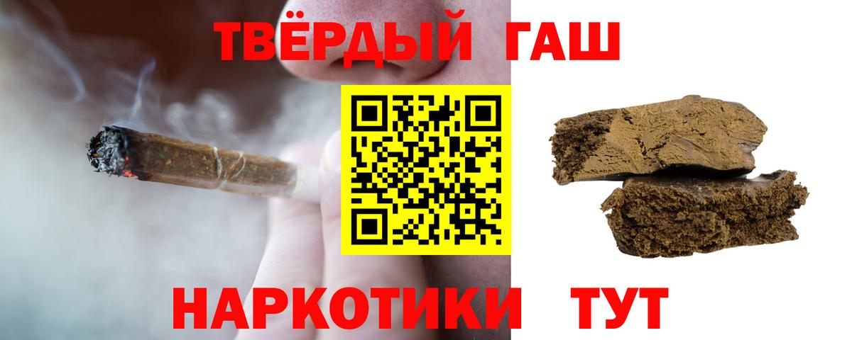 Гашиш AMNESIA HAZE  Вход с VPN  Аша 