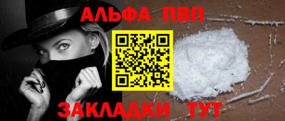 а пвп мука Аша