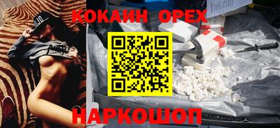 эйфоретик Ачхой-Мартан