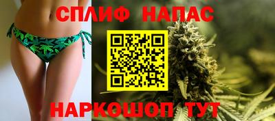 а пвп мука Аша