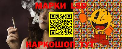 эйфоретик Ачхой-Мартан
