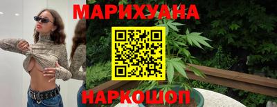 соль курить ск Белорецк