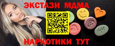 эйфоретик Ачхой-Мартан