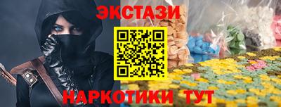 эйфоретик Ачхой-Мартан
