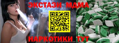 а пвп мука Аша
