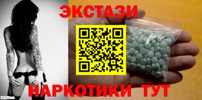 а пвп мука Аша