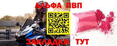 эйфоретик Ачхой-Мартан