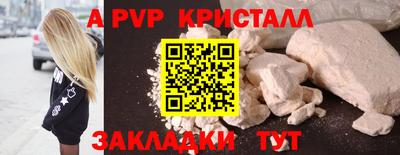 кристаллы Баксан