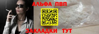 эйфоретик Ачхой-Мартан