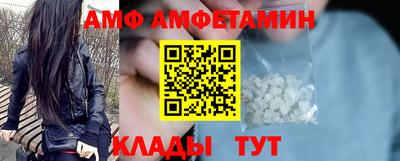 эйфоретик Ачхой-Мартан