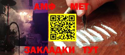 соль курить ск Белорецк