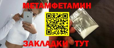 эйфоретик Ачхой-Мартан