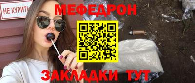 эйфоретик Ачхой-Мартан