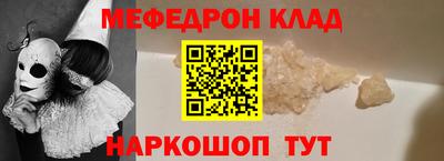 эйфоретик Ачхой-Мартан