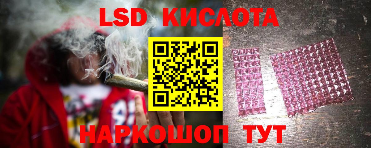 Лсд 25 экстази ecstasy  LSD-25 экстази ecstasy  Аша  Лсд 25 экстази  Вход с VPN 