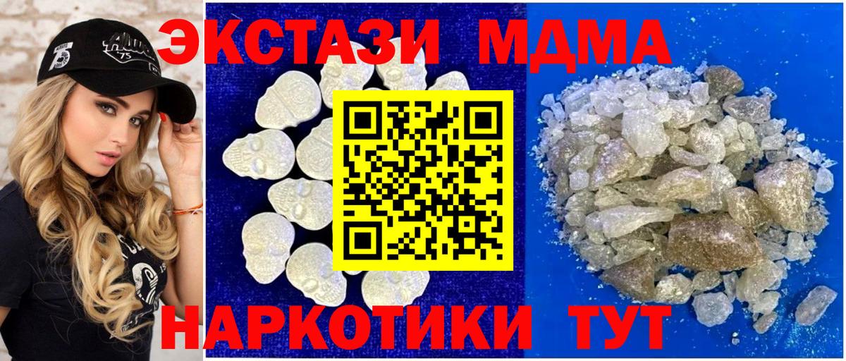 Марихуана  NBOMe  Вход с VPN  Гашиш  МЕФ кристаллы  Гашиш  Аша  Кокаин 