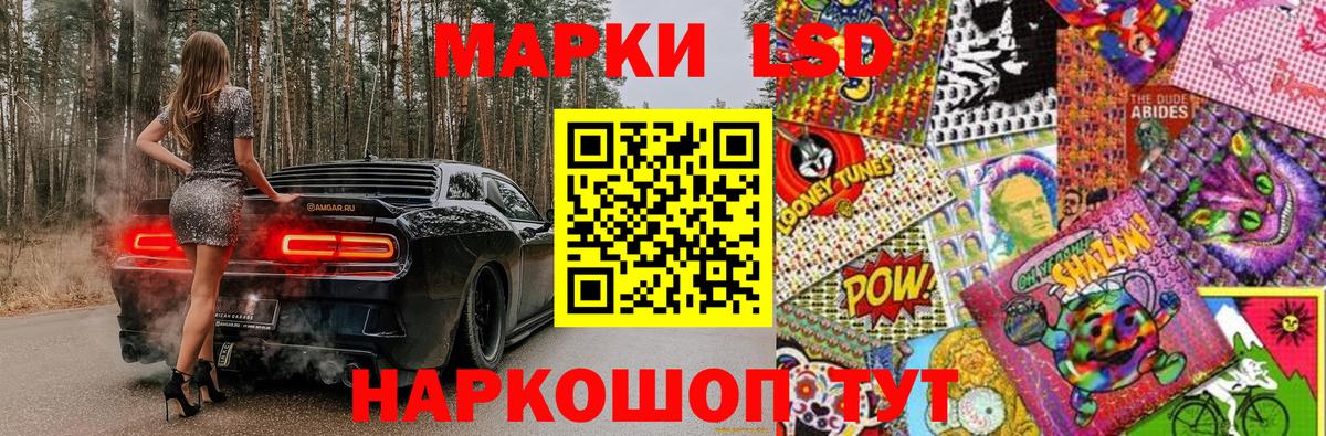 Марки N-bome 1500мкг Аша