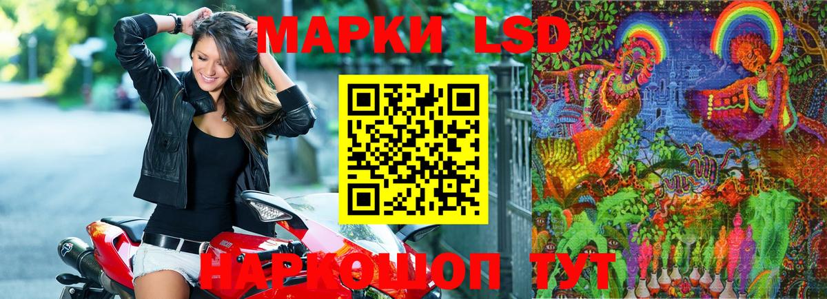 Наркотические марки 1,8мг  Наркотические марки 1,8мг  Аша  Вход с VPN 