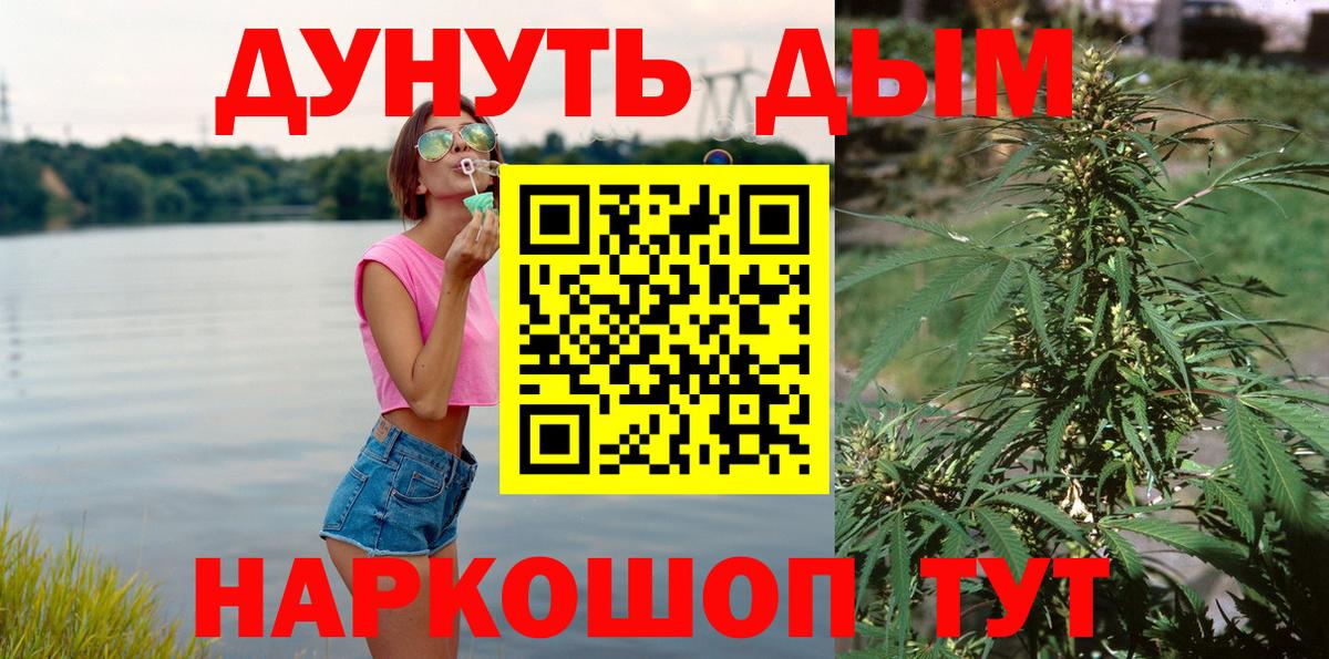 Каннабис LSD WEED  Канабис OG Kush  Аша  Вход с VPN  Марихуана THC 21% 
